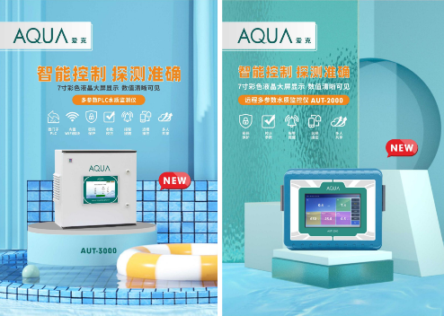 AQUA糖心VLOGAPP下载官网水质监控仪